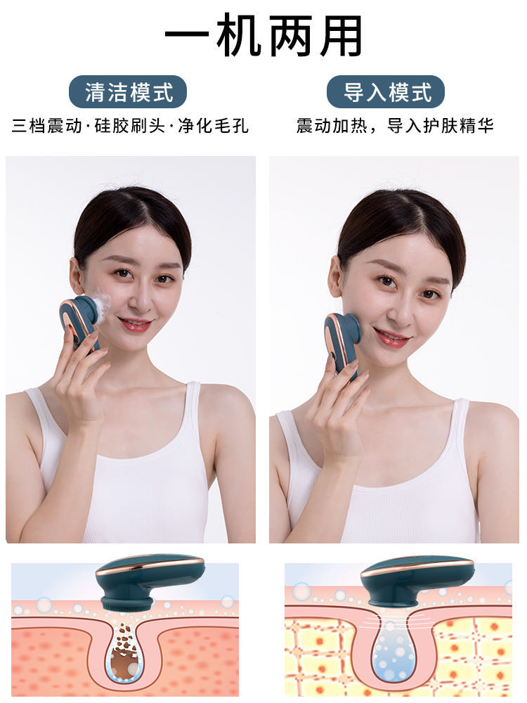 洁脸恒温清洗仪