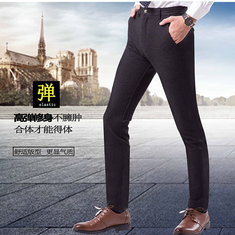 Wholesale of new Korean-style slim-fit knitted long pants, four-sided high-elasticity casual pants for men from Kyoto Deer King in winter detail image 2