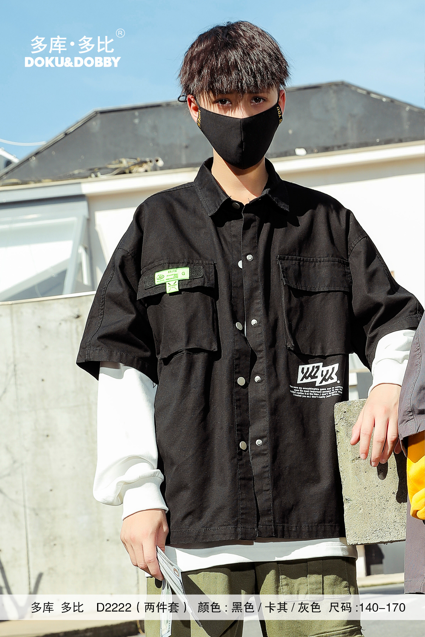The new two-piece denim set from Datong Xiaoling is now available detail image 6