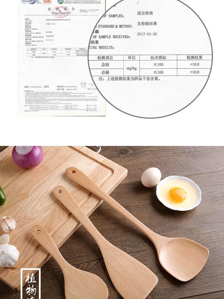 Fasola榉木长柄木铲勺子无漆木勺厨房用具汤勺实木锅详情图4