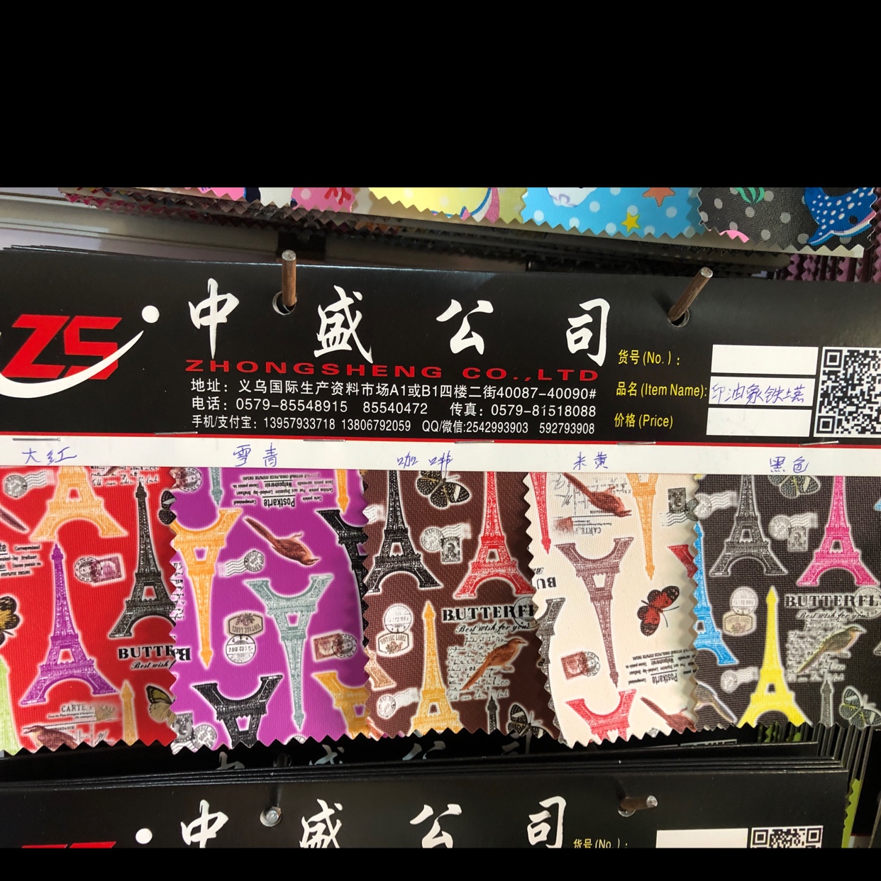 PVC印花革
