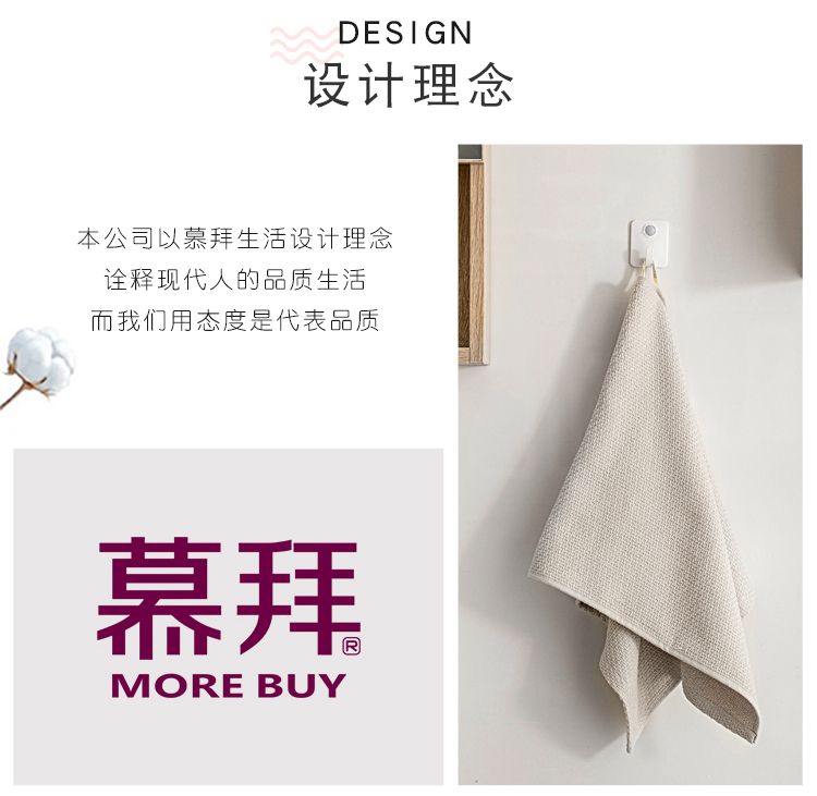 Yiwu Good Goods Manufacturers Direct Towel Pure Cotton Soft Household Adult Cotton Face Towel -7639/42025 details Picture