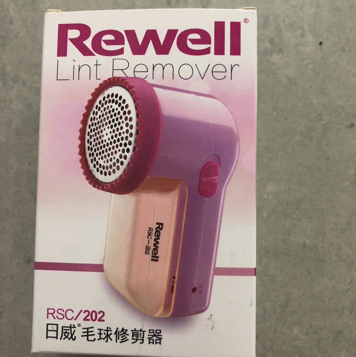 日威202剃绒器
