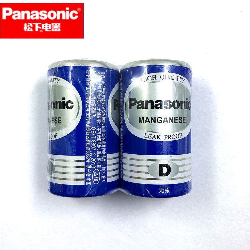 Panasonic No. 1 1.5V battery Type D large carbon R20 water heater gas stove flashlight