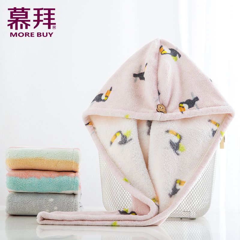 Yiwu Quality Dry Hair Cap, Women's Coral Fleece, Absorbent, Quick-drying, Soft Fiber Shower Cap, Dry Hair Towel -1604/42025