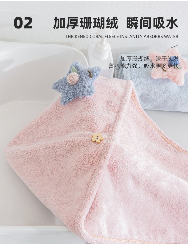 Yiwu Quality Dry Hair Cap Coral Fleece Absorbent Quick-Drying Soft Fiber New Dry Hair Towel -4117/42025 detail image 3