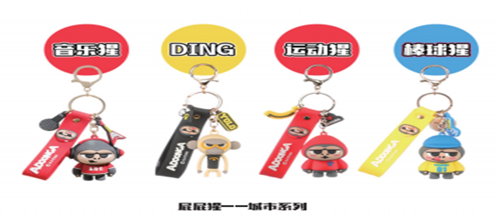 Yiwu Selection key chain Scarlet Year rat (red) /17744