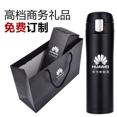 凯路仕礼品笔业 办公304保温杯定制logo创意汽车礼品杯 开业庆典房地产纪念品 实用304详情图1