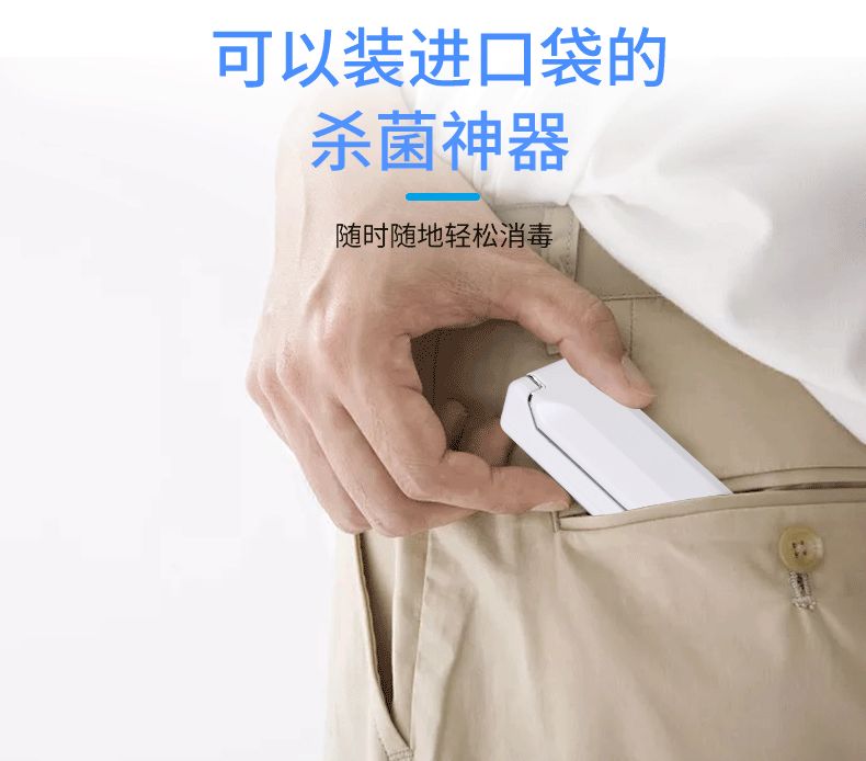 led折叠紫外线消毒棒手持式uv杀菌棒便携式消毒灯uvc杀菌灯详情图2