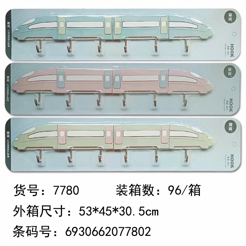 ZX7780 6 hook