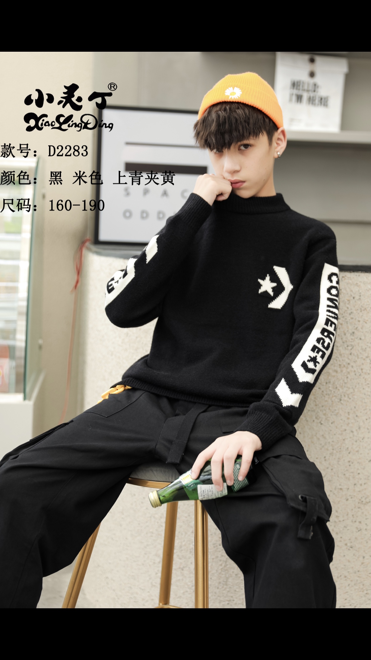 2283 men's big Kids sweaters 2020 Spring and Autumn collection Big Kids pullover Korean style Wool sweater Men's Casual Knitted Sweater 150-160-170-180 Item Picture