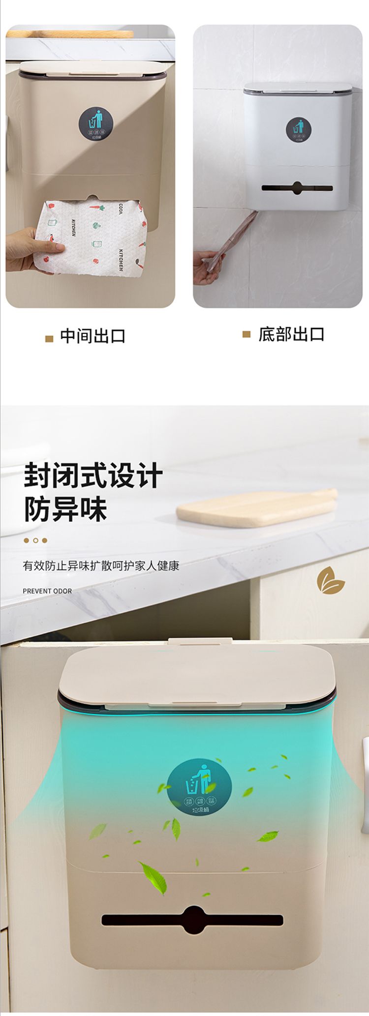 家用壁挂式垃圾桶 厨房带盖可悬挂垃圾收纳 创意橱柜门滑盖垃圾筒详情7