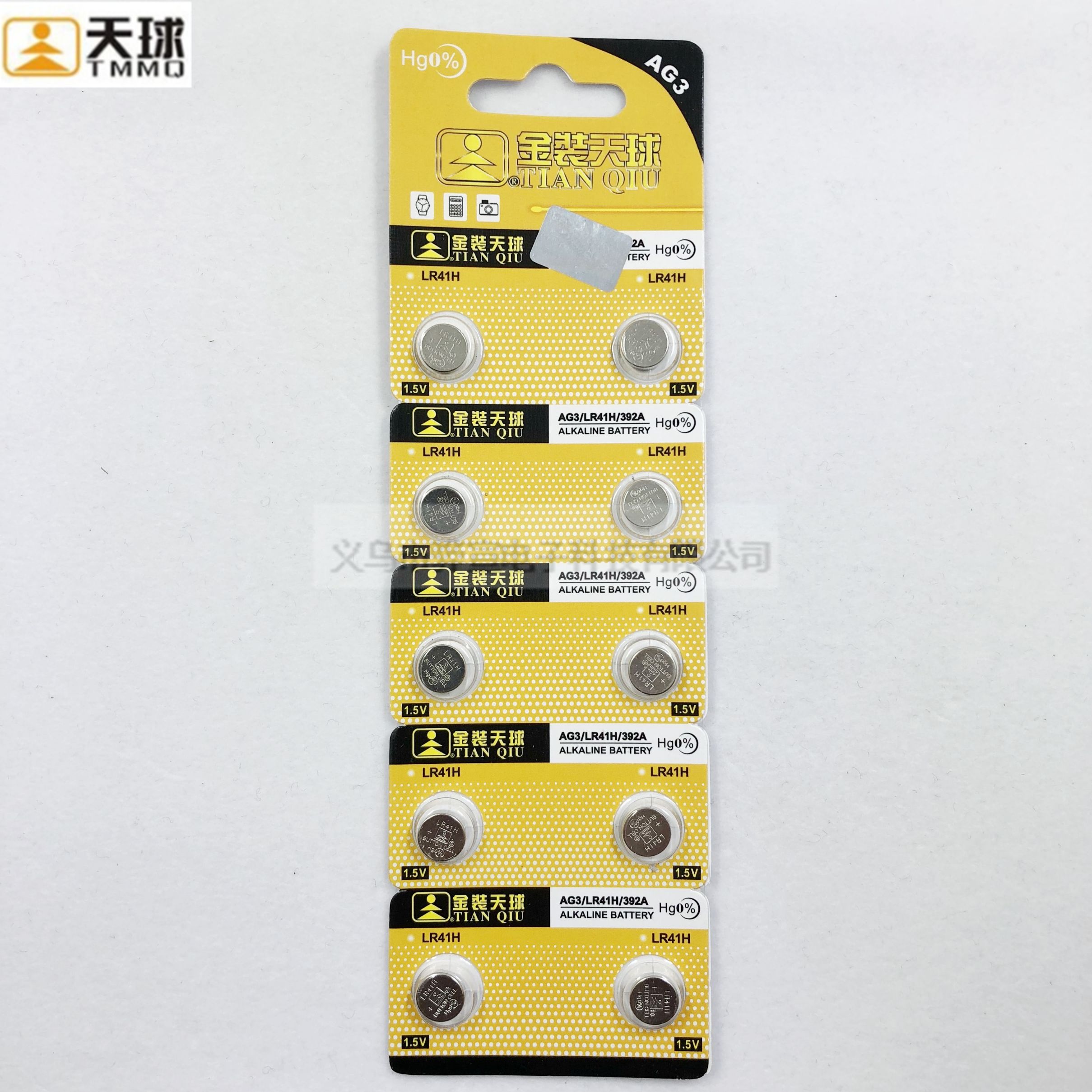 Button battery Gold II AG3 button electron 392 LR41SR41/192/1.5V alkaline battery