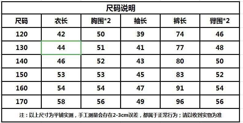 Children's clothing for boys, velvet set, autumn and winter hoodie, thickened and fleece, two-piece set for middle and large children, 2020 new Korean style, trendy undefined