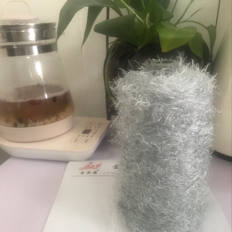4Cm Feather Yarn