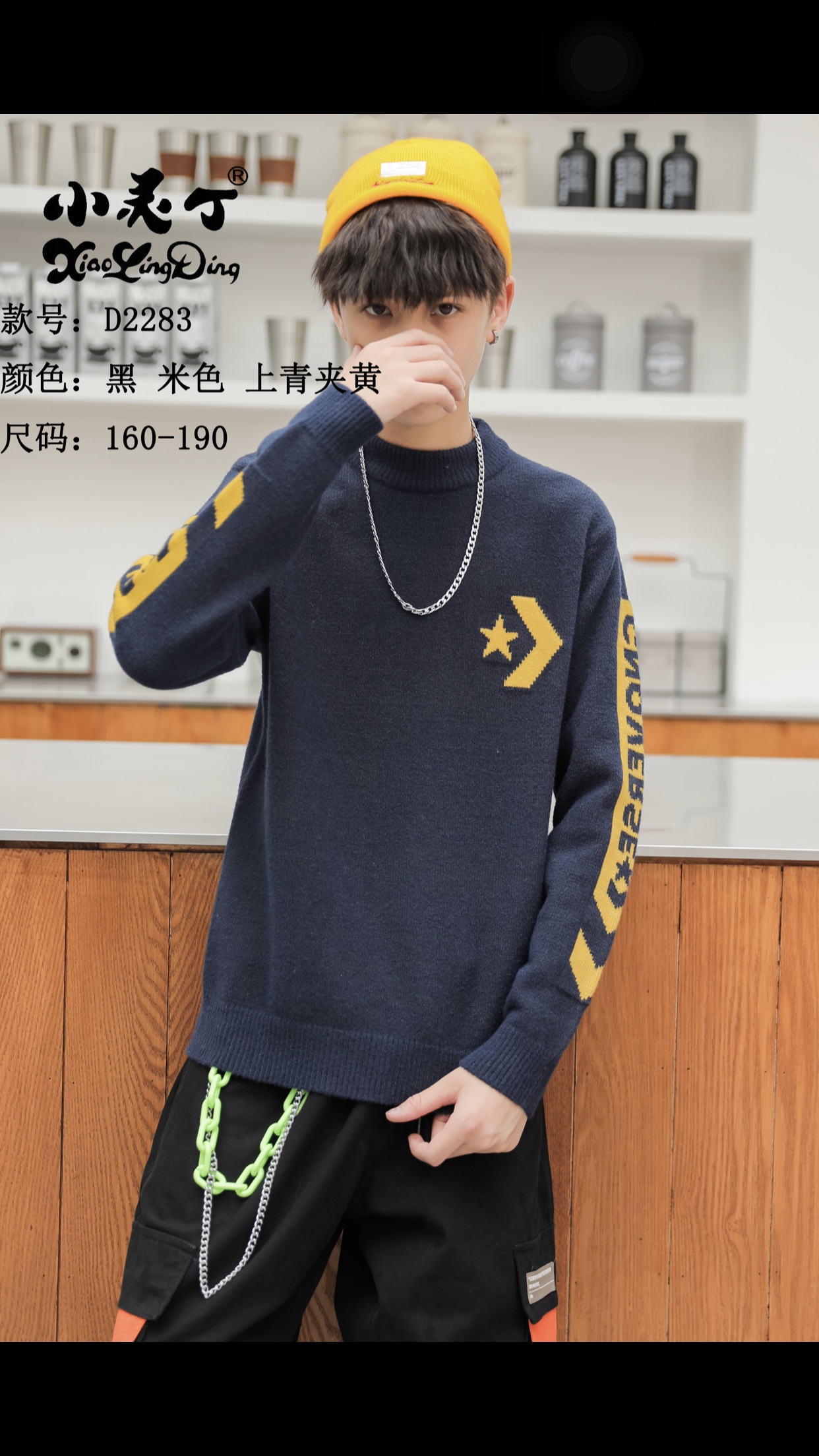2283 men's big Kids sweaters 2020 Spring and Autumn collection Big Kids pullover Korean style Wool sweater Men's Casual Knitted Sweater 150-160-170-180 Specification image
