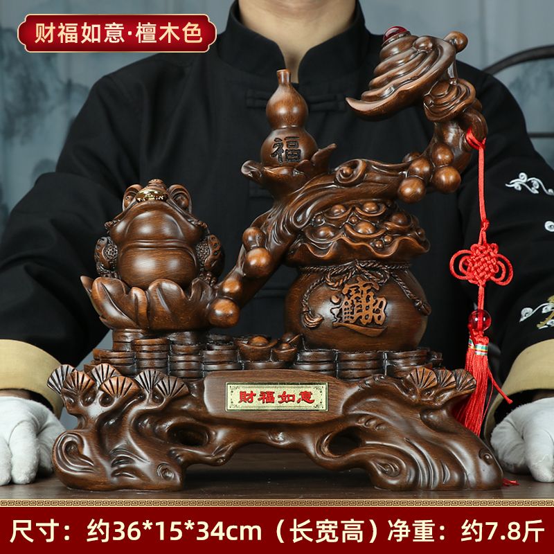 中式树脂吉祥如意装饰品摆件