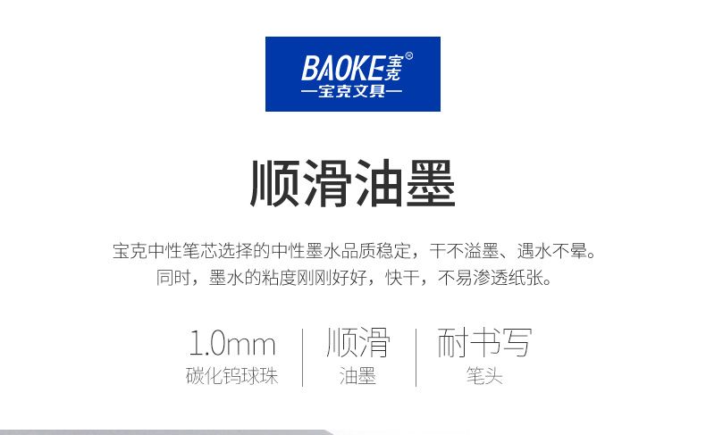 Pok PS1920 extra-large capacity imported ink 1.0mm pic 3
