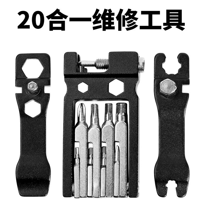 8060 Bike repair Multi-functional X20 electric bicycle repair tool Small bike repair wrench tool