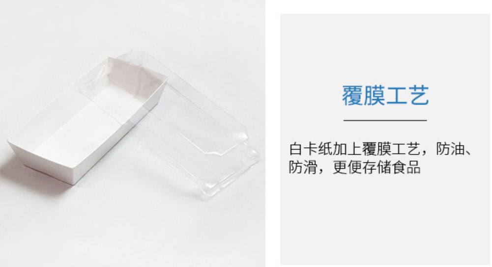 烘焙食品包装外盒寿司三明治面包包装盒厂家外包装批发加工定制详情10