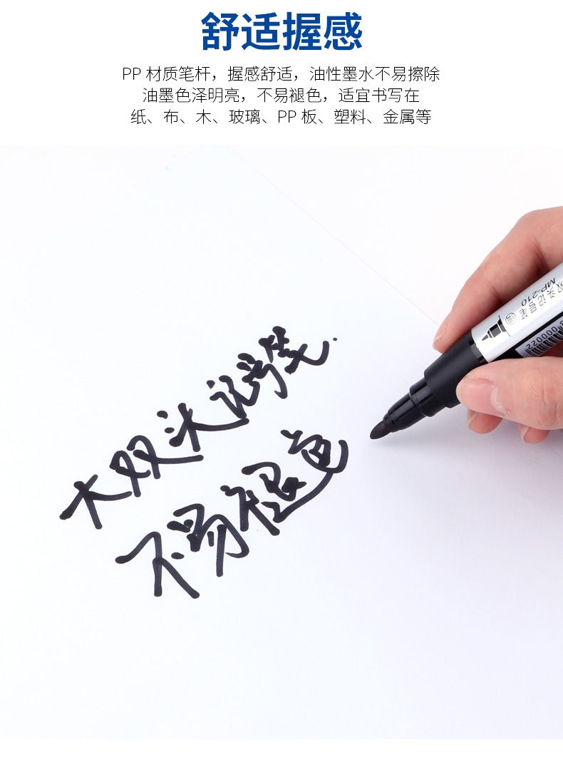 Bok MP210 marker pen, a double-headed oil-based marker pen for CD discs detail image 5