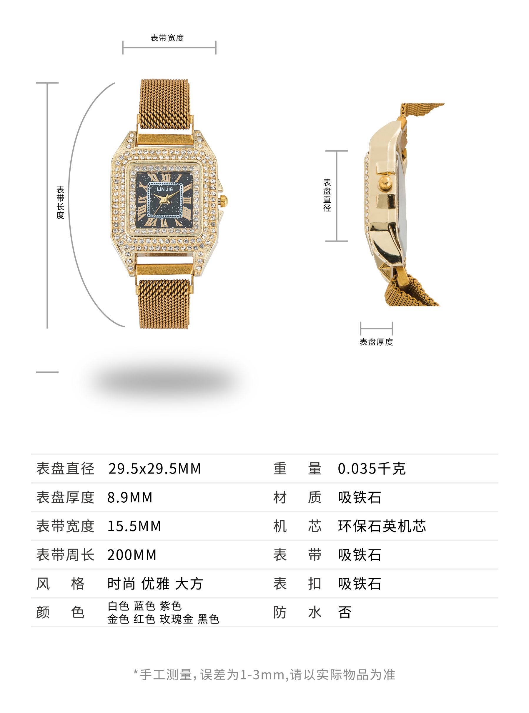 ebay bestseller, wish's popular foreign trade fashion starry sky women's watch, suction stone Milan with square ladies' quartz watch detail image 5