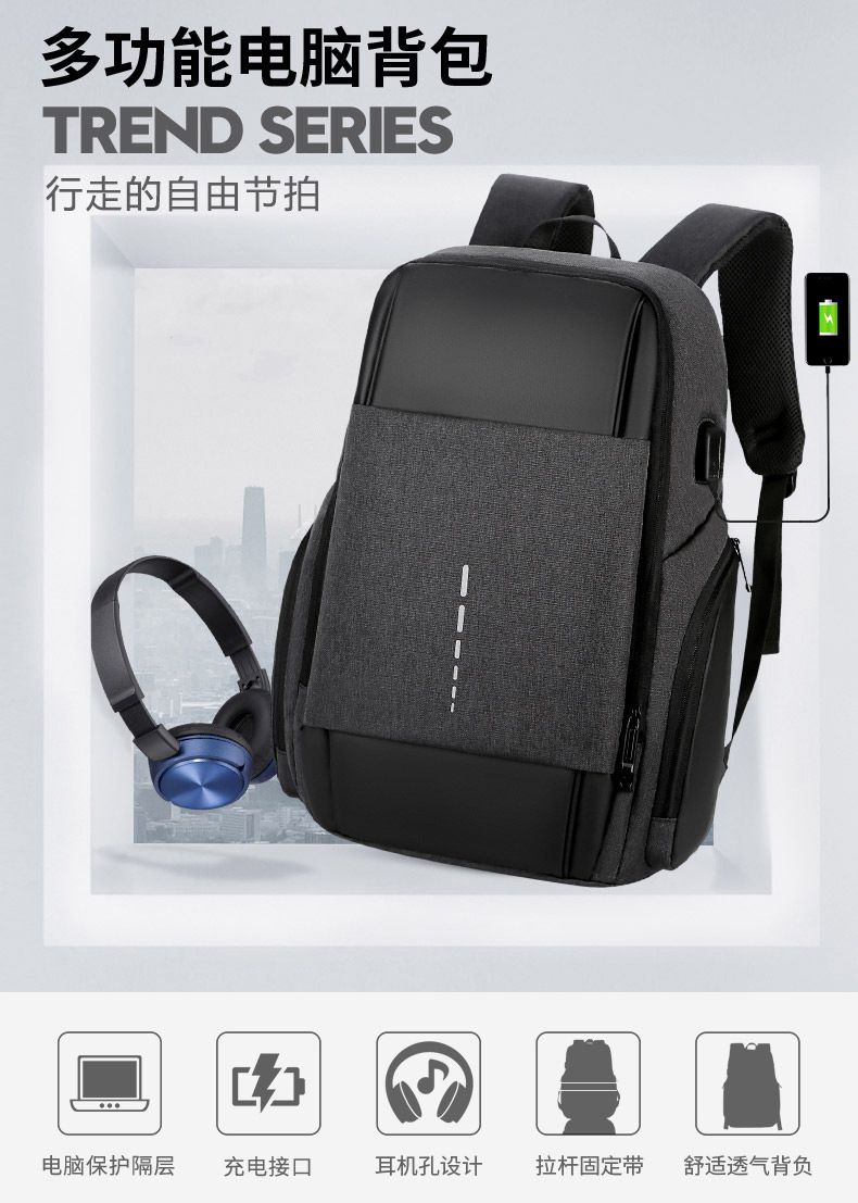 新款反光透气多功能USB耳机孔商务男士笔记本电脑包！详情图4
