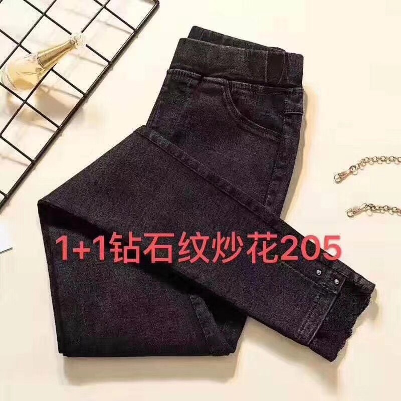 Nice! Pretty cool! Letter-embroidered high-waisted slimming jeans and skinny pants for women 2020 new style full figure