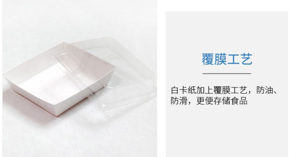 烘焙食品包装外盒寿司三明治面包包装盒厂家外包装批发加工定制详情12