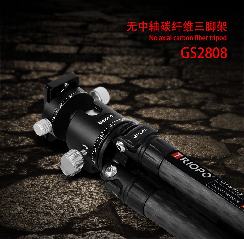 捷宝GS2808 碳纤维三脚架单反无中轴 专业三角架打鸟大炮长焦摄像