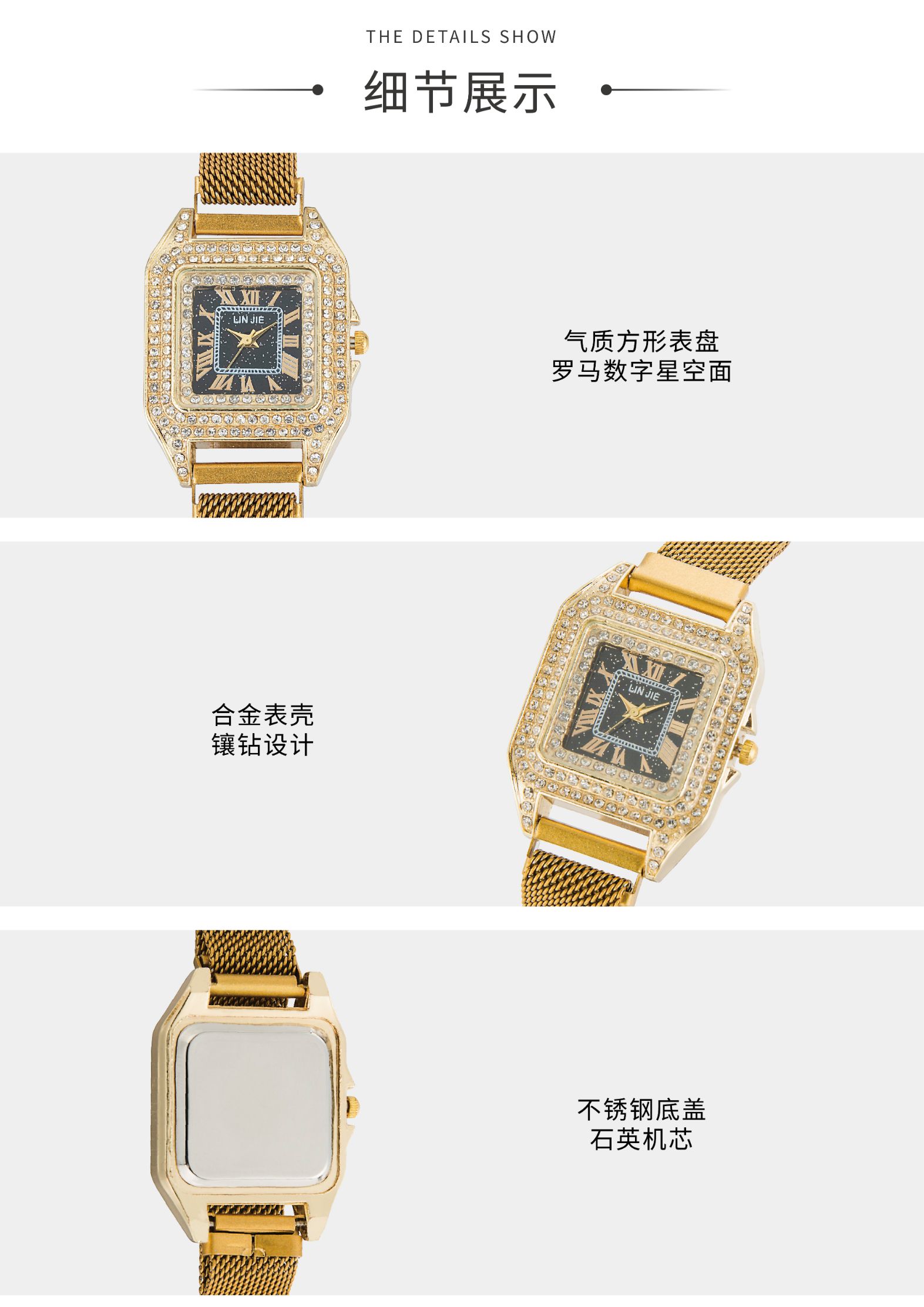 ebay bestseller, wish's popular foreign trade fashion starry sky women's watch, suction stone Milan with square ladies' quartz watch detail image 6