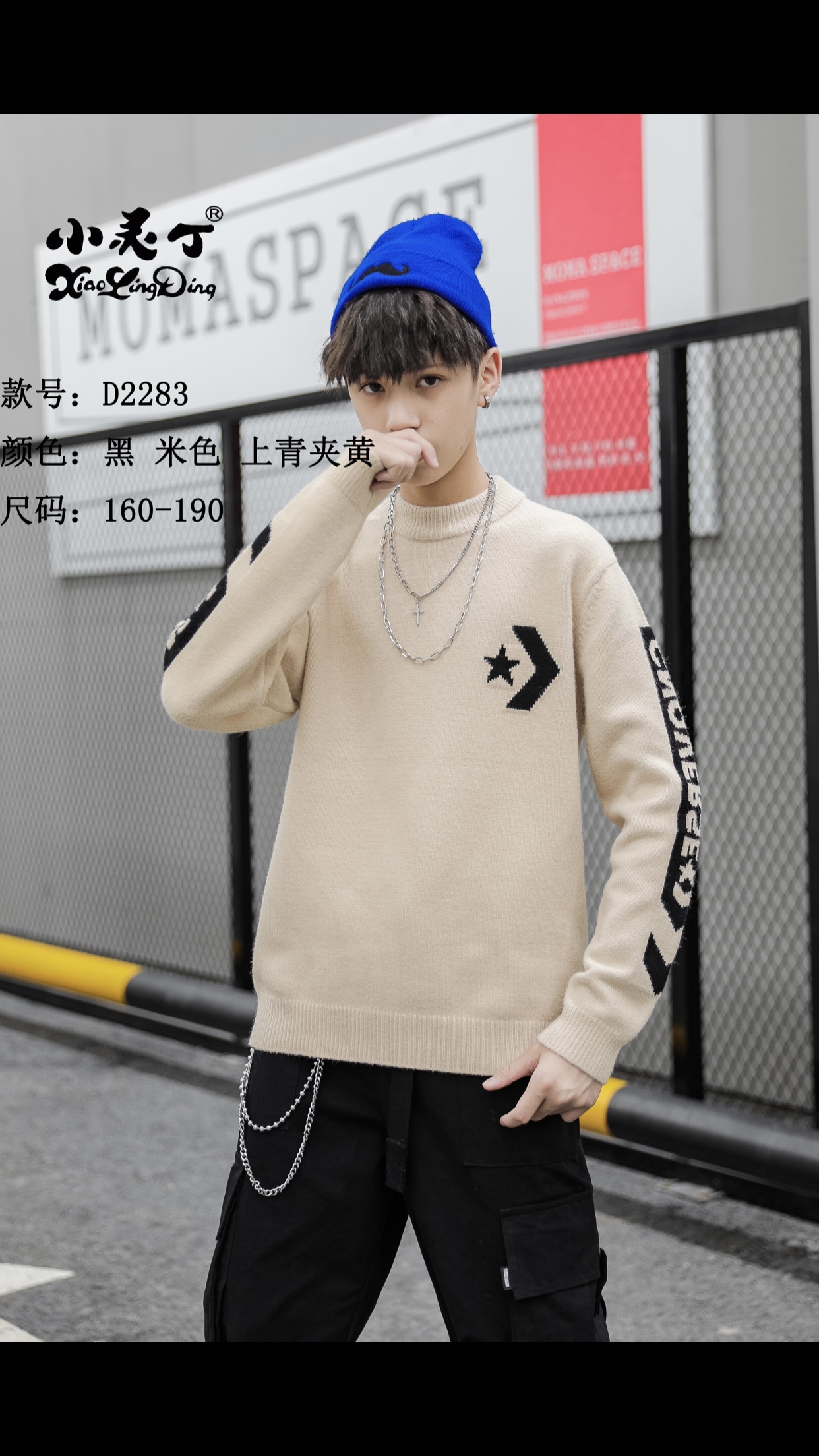 2283 men's big Kids sweaters 2020 Spring and Autumn collection Big Kids pullover Korean style Wool sweater Men's Casual Knitted Sweater 150-160-170-180 Application Scenario