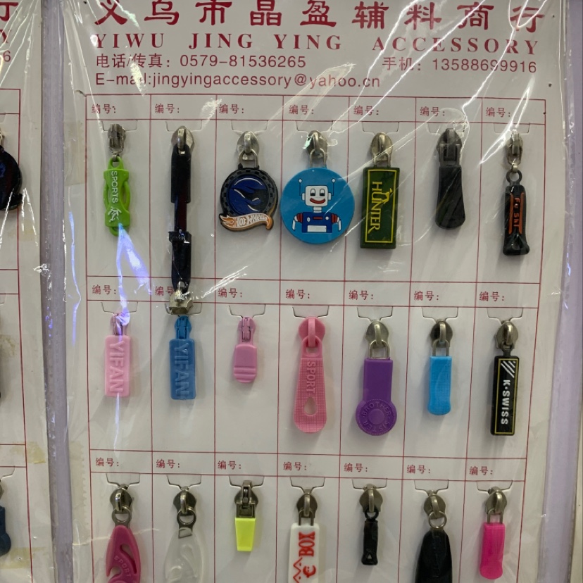 卡通拉链头DIY创意卡通PVC软胶服装拉链头 果冻皮胶拉链头 