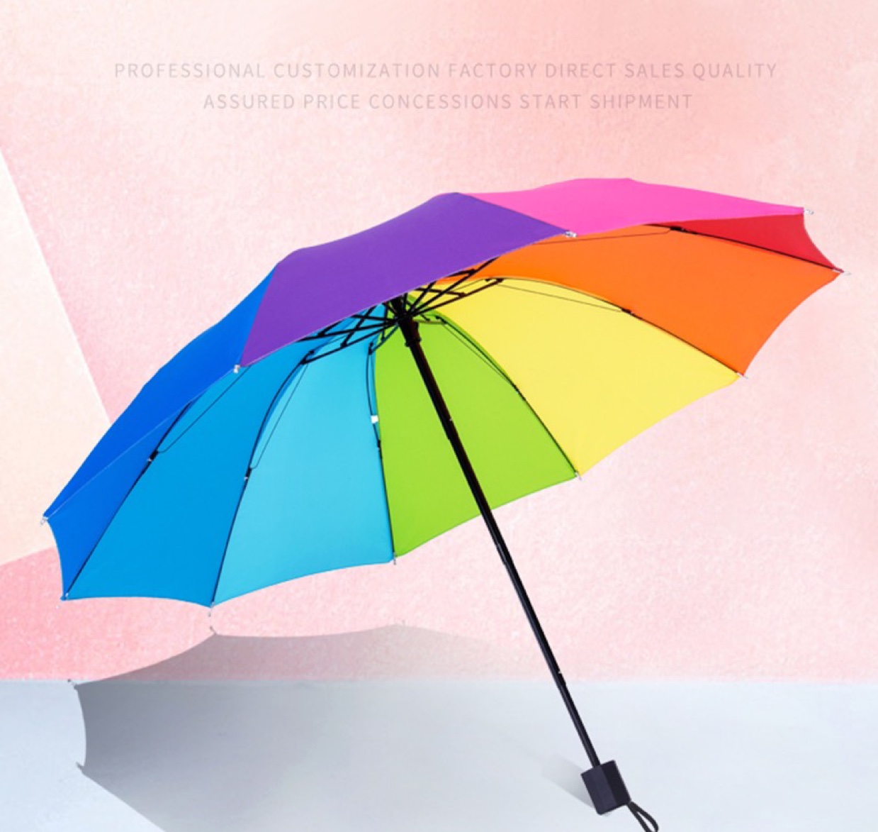 10股 彩虹伞 折叠伞