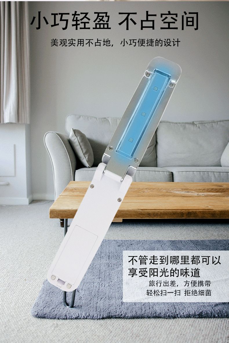 led折叠紫外线消毒棒手持式uv杀菌棒便携式消毒灯uvc杀菌灯详情图5