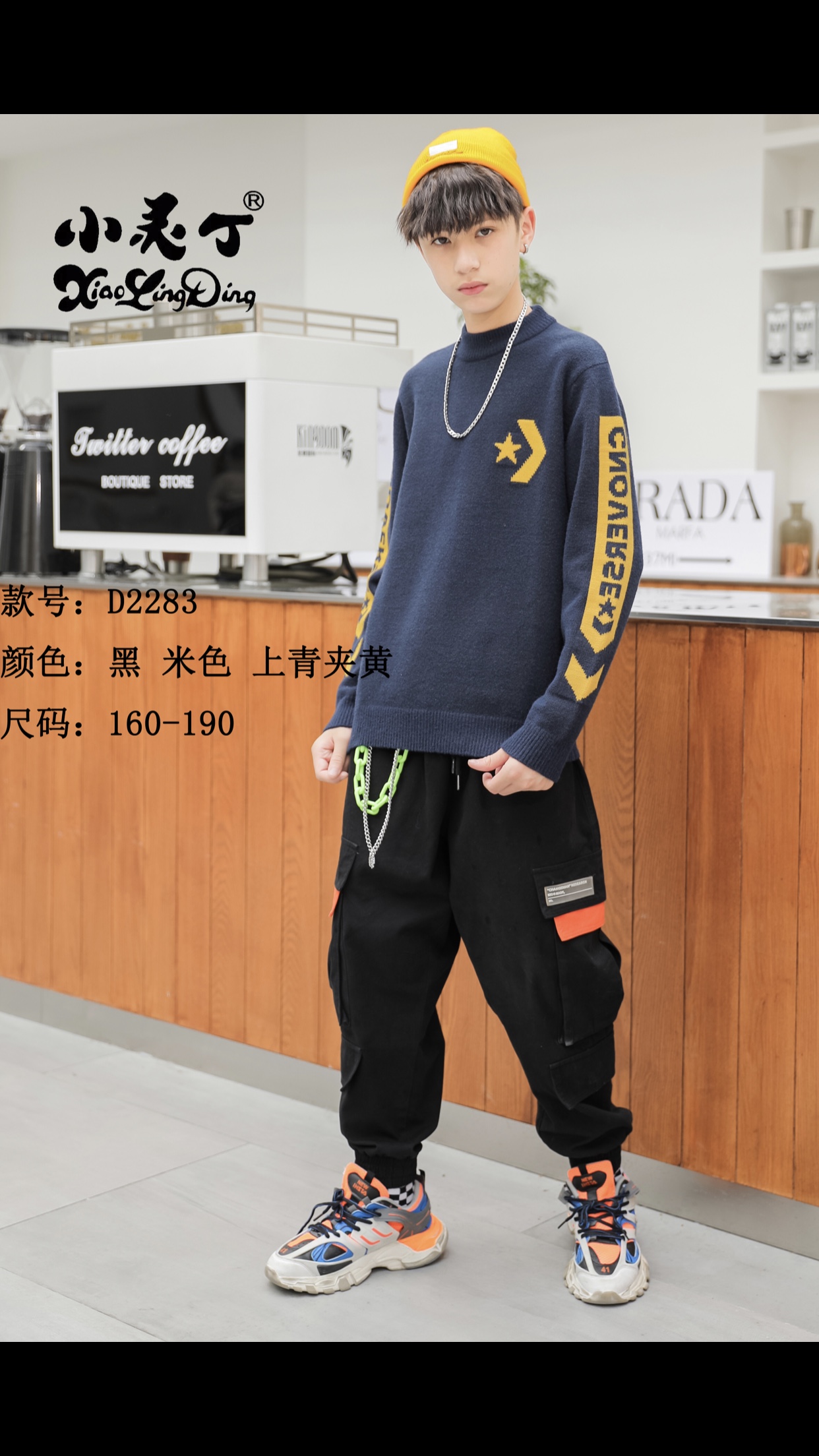 2283 men's big Kids sweaters 2020 Spring and Autumn collection Big Kids pullover Korean style Wool sweater Men's Casual Knitted Sweater 150-160-170-180 detail image 3