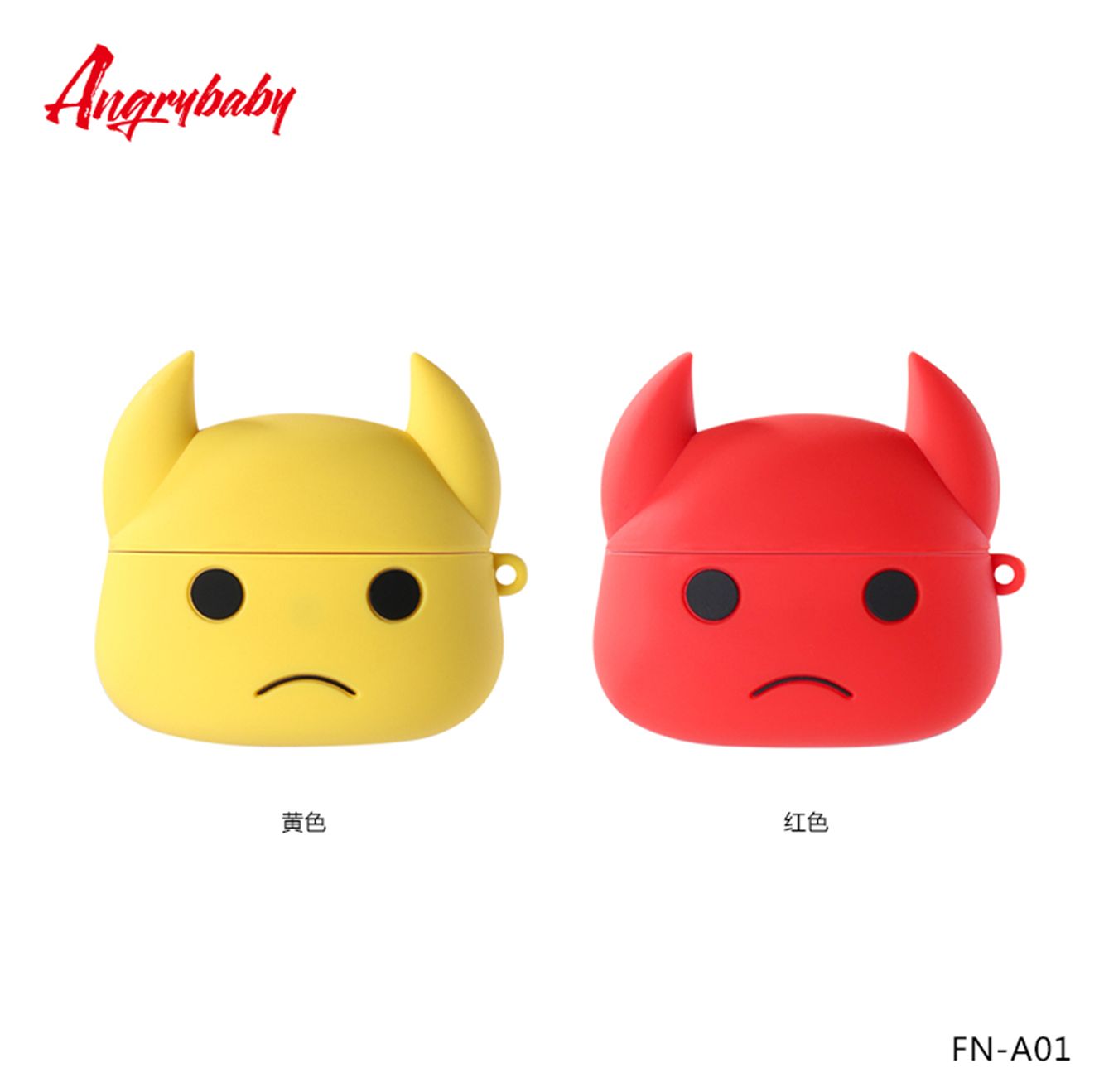 Yiwu Selection Apple Headphone Cover AirPodSpro Red /17744