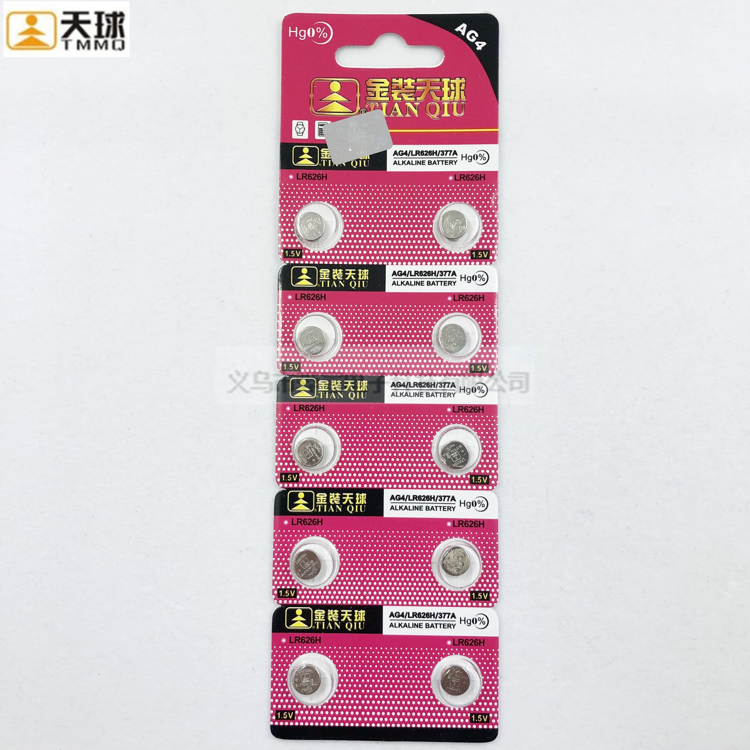 AG4 battery spherical gold || generation 177LR626/4 1.5V377 alkaline battery button electron thumbnail