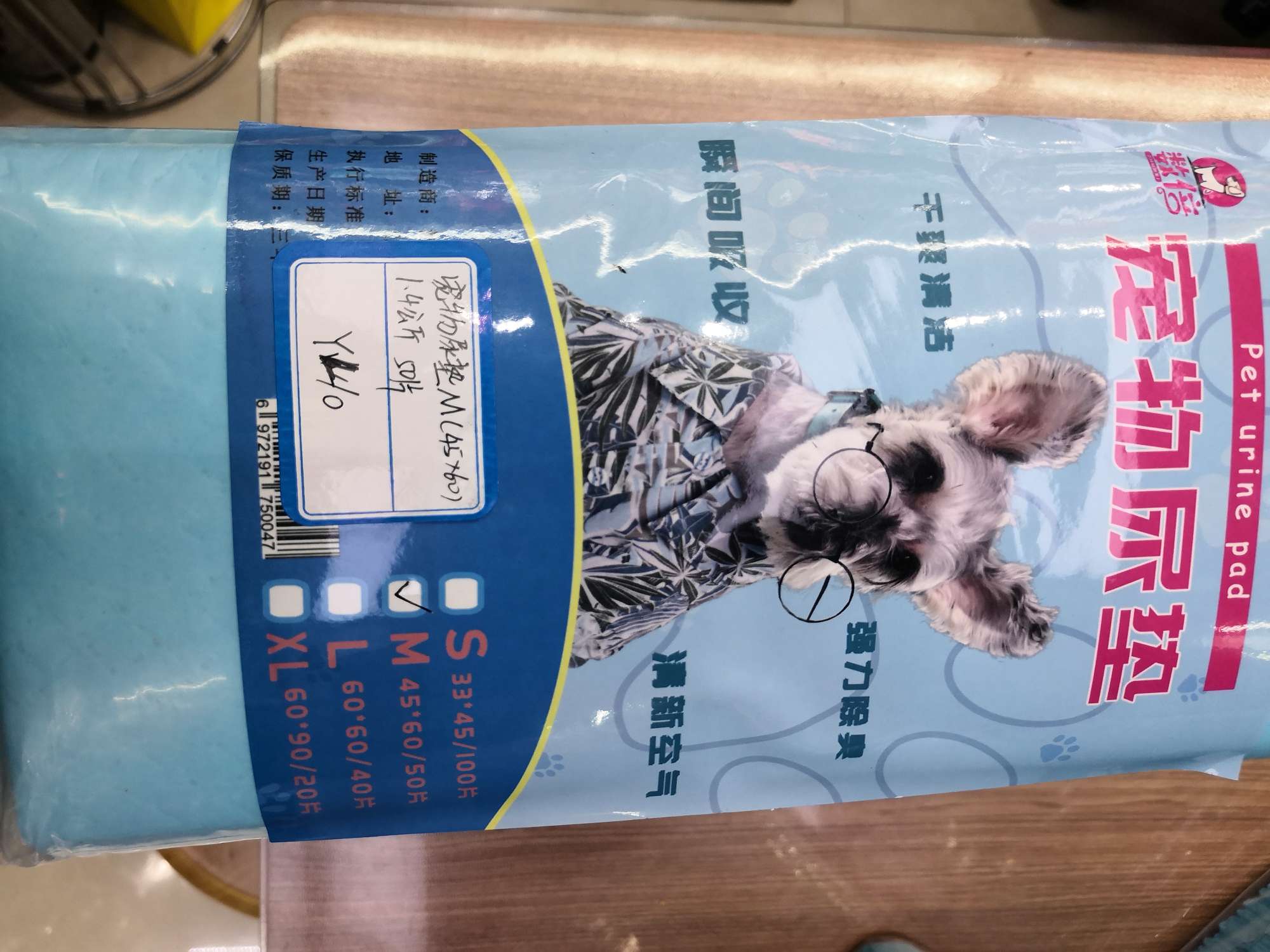 宠物尿垫宠物尿垫宠物用品详情图2