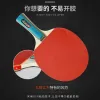 Tp2091 two-racket three-ball table tennis racket details Picture