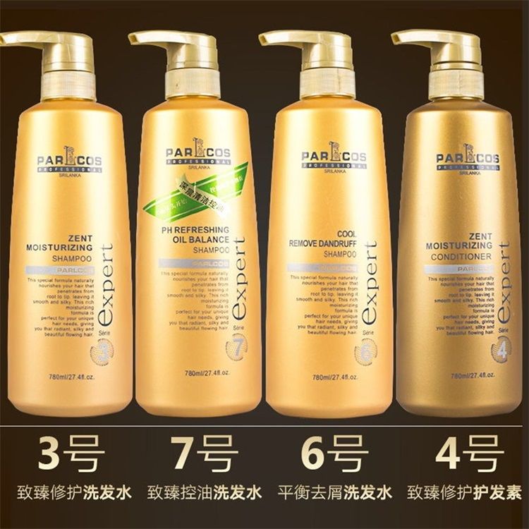 护发素/芭图斯产品图