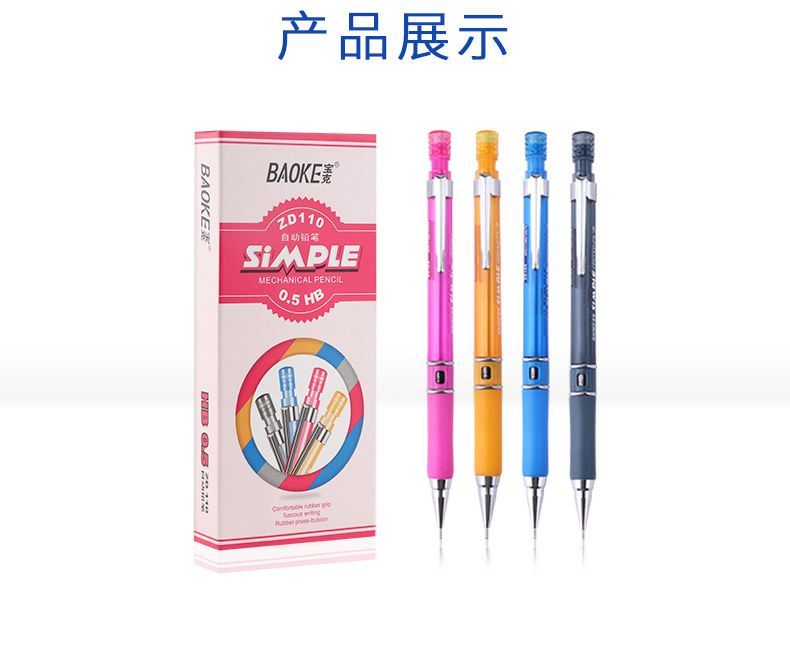 Baoké boker lápiz automático 0.5mm HB ZD110 activo/lápiz automático pic 12