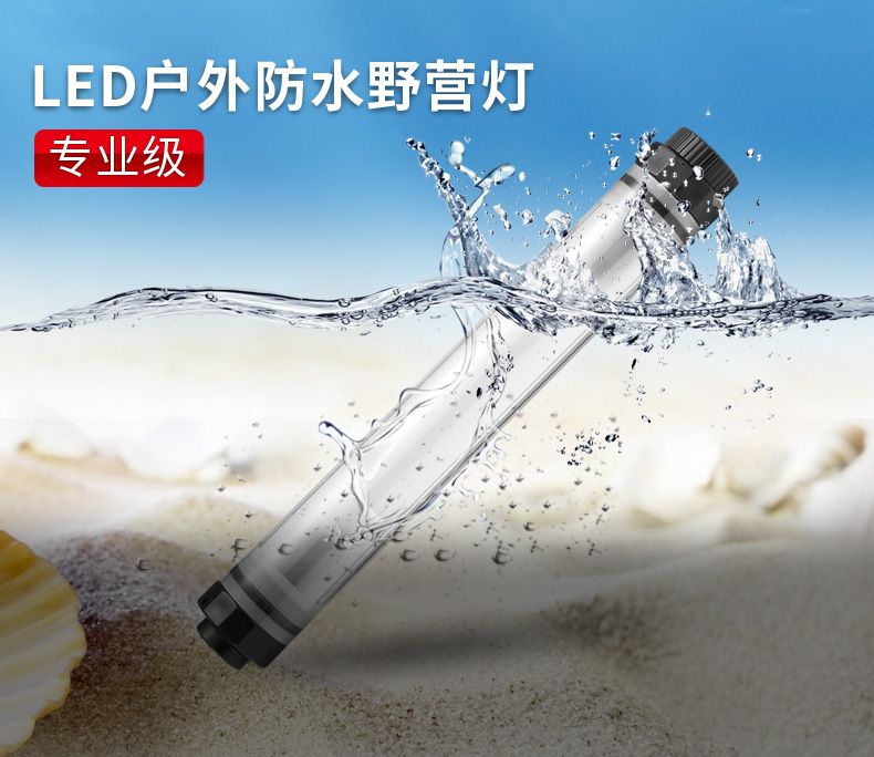 led充电应急户外防水野营灯 户外便携露营帐篷灯详情图1