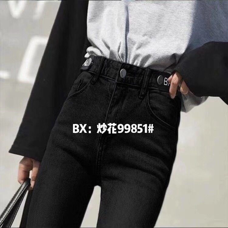Nice! Pretty cool! Letter-embroidered high-waisted slimming jeans and skinny pants for women 2020 new style Application Scenario