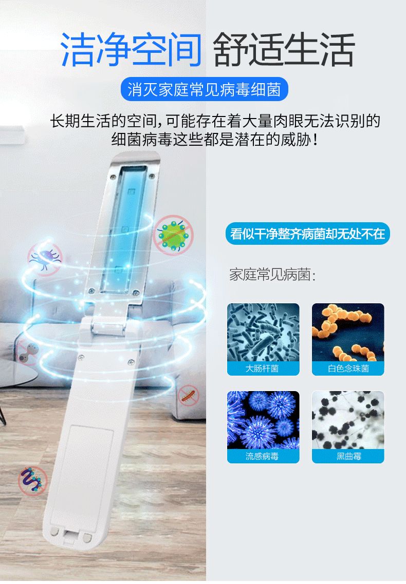 led折叠紫外线消毒棒手持式uv杀菌棒便携式消毒灯uvc杀菌灯详情图6