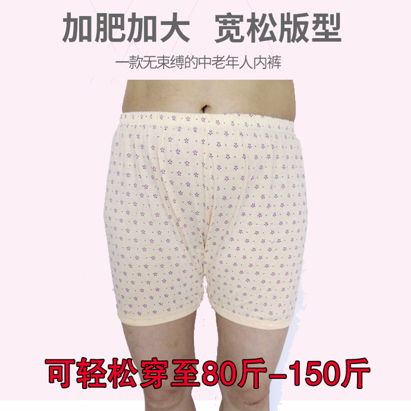 女士内裤/平角短裤/中老年妈咪裤产品图