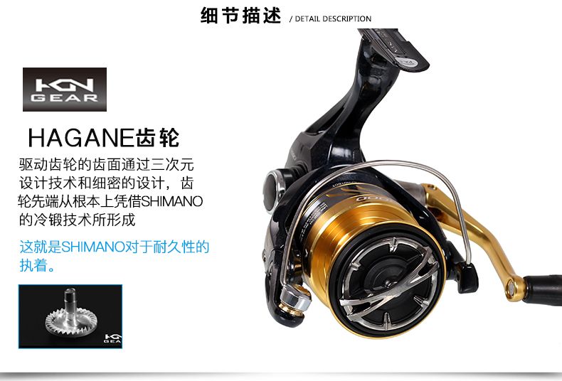 SHIMANO, NASCI, Nasci fishing reel, fishing reel, spinning reel, sea fishing reel detail image 4