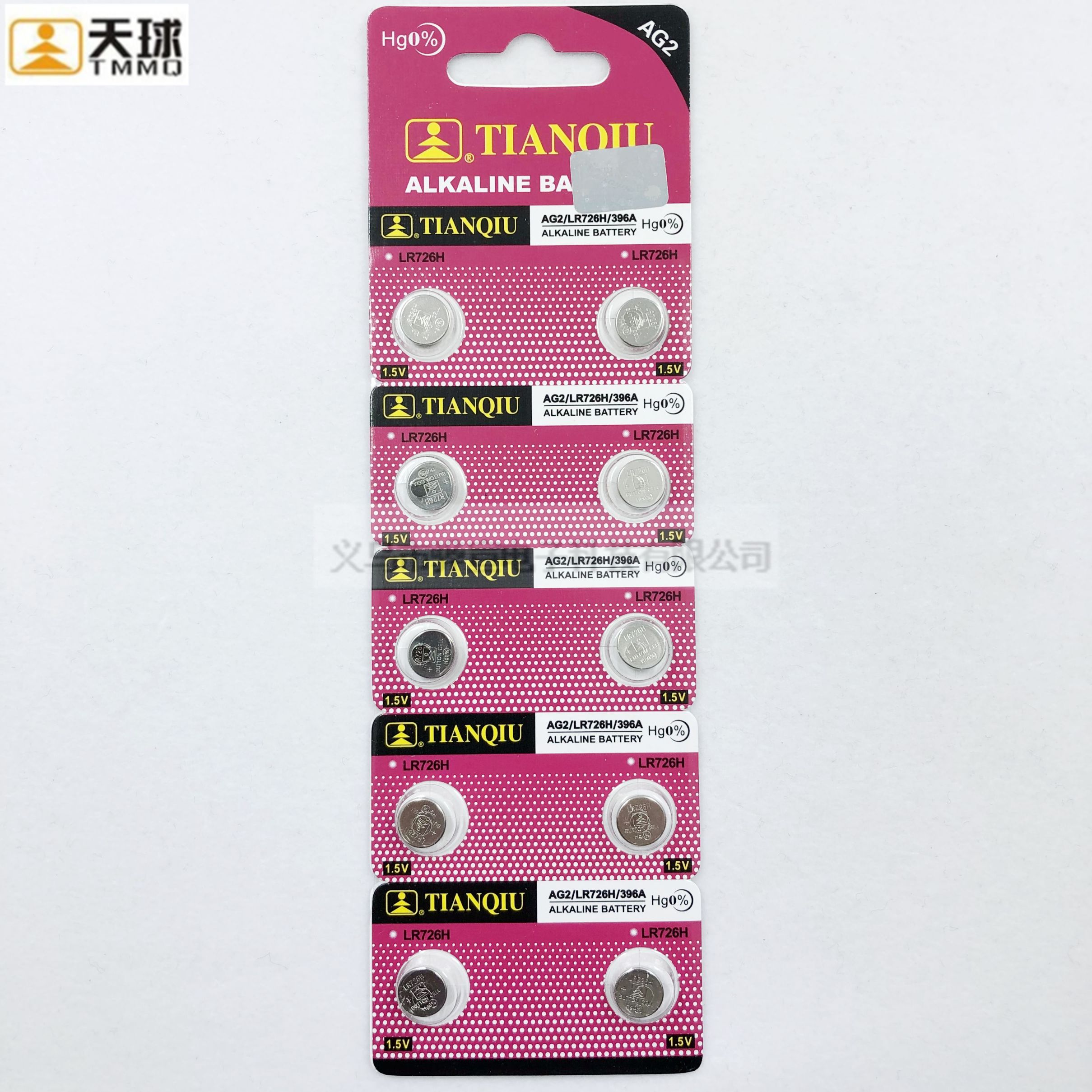 Battery spherical gold || generation AG2LR726/396LR726/1.5V alkaline battery button electron thumbnail