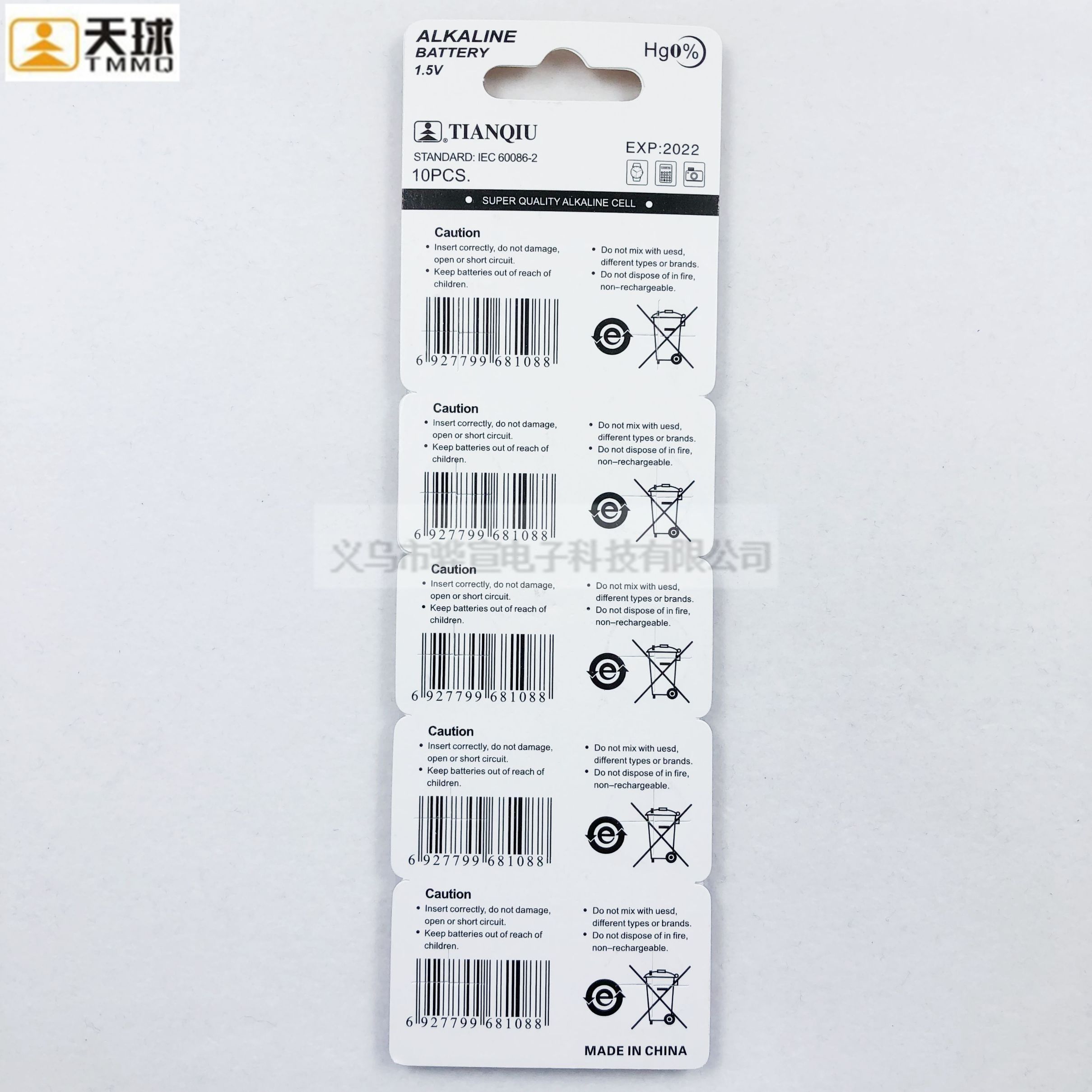 电池天球金装||代AG8LR1120/391/1.5V191碱性电池纽扣电子详情1