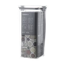 Kitchen refrigerator storage container Food fruit and vegetable container Grain storage container Sealed container 2L